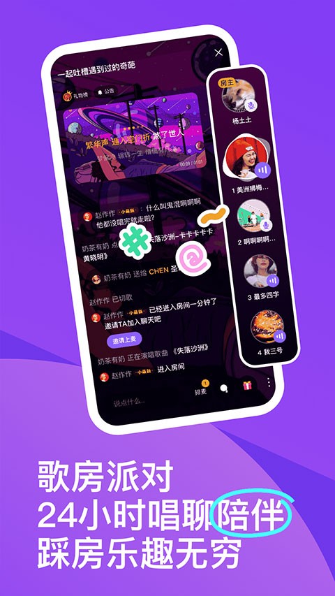 回森 安卓官方正版v3.99.0.350700